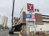 周辺：ヤマナカ安田店まで　534m　徒歩約7分