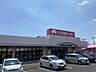 周辺：アオキスーパー戸田店まで　561m　徒歩約8分