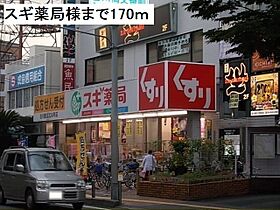 大阪府門真市幸福町（賃貸アパート1K・1階・26.08㎡） その16