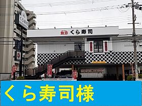 大阪府摂津市新在家２丁目（賃貸アパート1LDK・1階・33.34㎡） その13