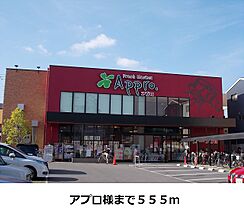 大阪府守口市八雲北町１丁目（賃貸アパート1LDK・1階・47.71㎡） その15