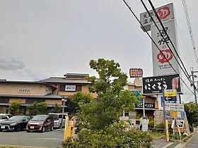 大阪府寝屋川市池田北町（賃貸アパート1LDK・1階・41.32㎡） その14