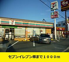 大阪府寝屋川市明和１丁目（賃貸アパート2LDK・2階・58.48㎡） その17