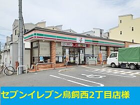 大阪府摂津市鳥飼西２丁目（賃貸アパート2LDK・3階・59.95㎡） その14