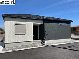 新築 戸建て