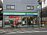 周辺：【コンビニエンスストア】ファミリーマート　北新宿大久保通り店まで151ｍ