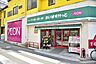 周辺：【スーパー】まいばすけっと　苅宿店まで553ｍ