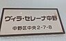 その他：その他