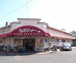 京都府京都市左京区下鴨中川原町（賃貸アパート1R・2階・14.00㎡） その23