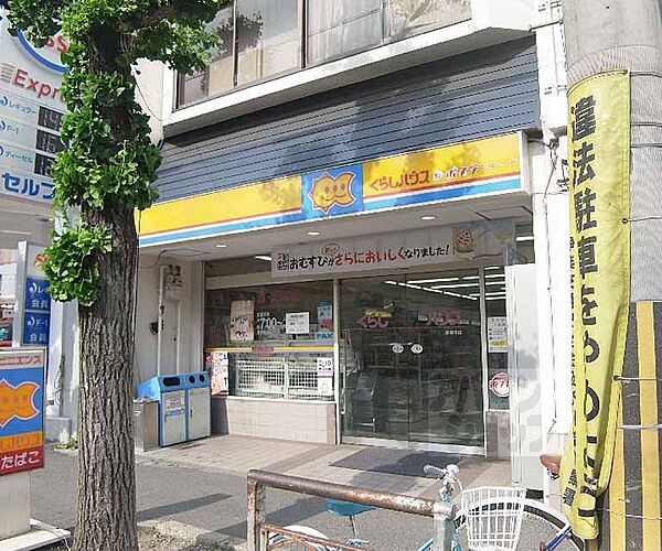 画像30:くらしハウス銀閣寺店まで136m