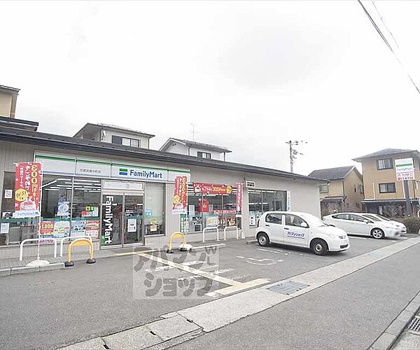 画像20:ファミリーマート京都岩倉中町店まで1300m 酒・タバコ・ＡＴＭ