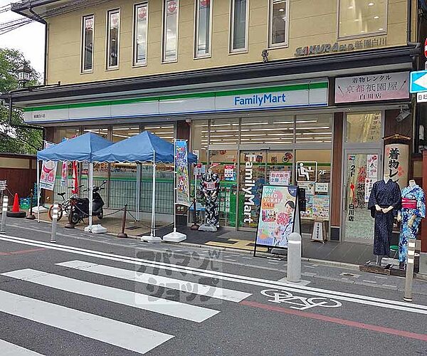 画像27:ファミリーマート　祇園白川店まで244m