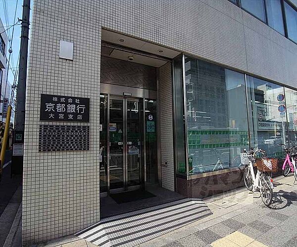 画像21:京都銀行 大宮支店まで1200m