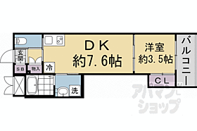 京都府京都市上京区中立売通浄福寺東入新桝屋町（賃貸マンション1LDK・3階・27.90㎡） その2