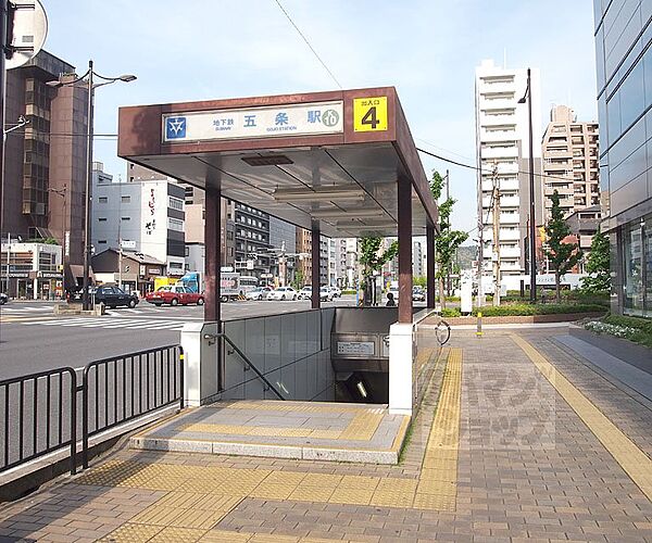 周辺：五条駅まで721m