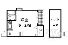 京都府京都市北区平野上八丁柳町（賃貸アパート1R・3階・20.00㎡） その2