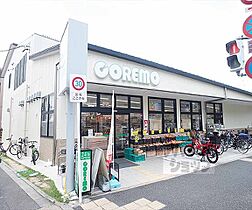 京都府京都市左京区田中上柳町（賃貸アパート1R・3階・19.00㎡） その14