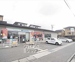 京都府京都市左京区岩倉西河原町（賃貸マンション1K・2階・28.84㎡） その30