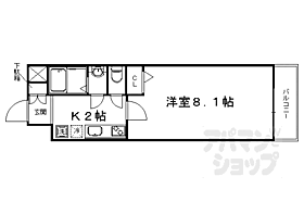 京都府京都市中京区西ノ京西中合町（賃貸マンション1K・5階・23.08㎡） その1