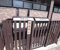 ルミエール西洞院 301 ｜ 京都府京都市中京区西洞院通二条下る二条西洞院町（賃貸マンション1LDK・3階・42.38㎡） その19