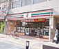 周辺：セブンイレブン京都東山五条店まで38m