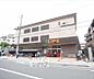 周辺：ライフ川端一条店まで1700m