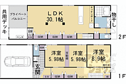 京都市営烏丸線 北大路駅 徒歩20分