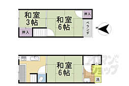 京都市営烏丸線 北大路駅 徒歩17分
