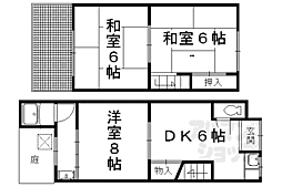 京都市営烏丸線 北大路駅 徒歩22分