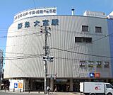 大宮駅まで300m