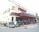 フレスコ 御薗橋店まで1762m