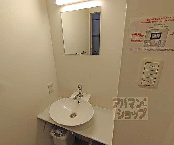 洗面