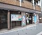 周辺：京都下鴨高木郵便局まで230m