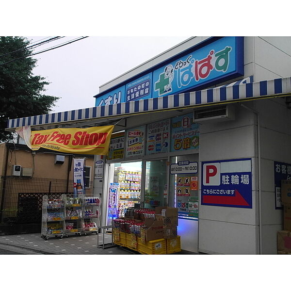 外観画像