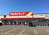 周辺：ツルハドラッグ札内店 980m