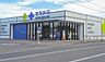周辺：サツドラ春駒通店 600m