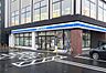 周辺：ローソン帯広西3条南九丁目店 1190m