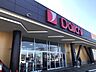 周辺：ダイイチ みなみ野店 820m
