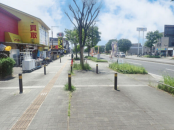 その他を拡大表示