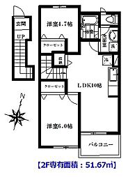 西所沢駅 7.5万円