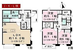 Ｅｓｐｏｉｒ　Ｈｉｌｌｓ 1階3SLDKの間取り