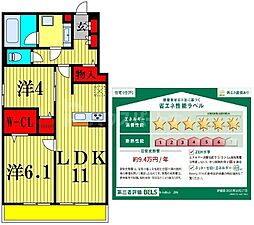 b-kubus(ビークブス) 2LDKの間取図画像