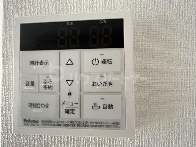 設備