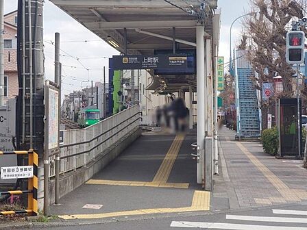 東急 世田谷線「上町」駅 徒歩15分。 1150m