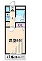 プレミエール綱島2階5.6万円