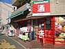 周辺：まいばすけっと 篠原西町店（1052m）