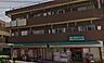 周辺：まいばすけっと 川崎下平間店（772m）