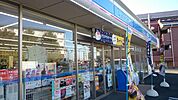 ローソン 横浜西大口店（362m）