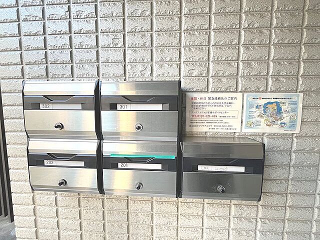 その他