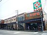 周辺：ライフ 中原井田店（279m）